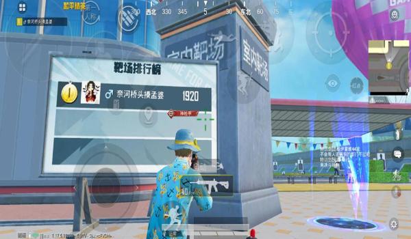 手机和平精英辅助器大全