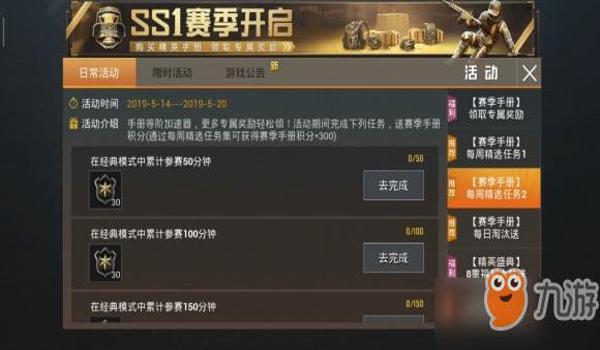 和平精英直装辅助购买