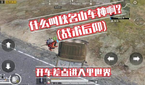 和平精英辅助老司机软件