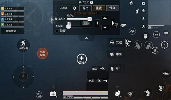 和平精英看不到压枪键