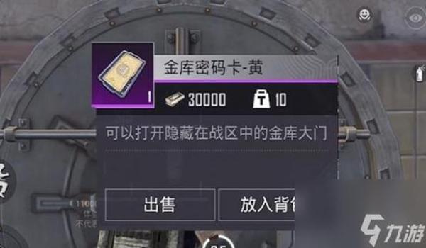 和平精英辅助用什么好用