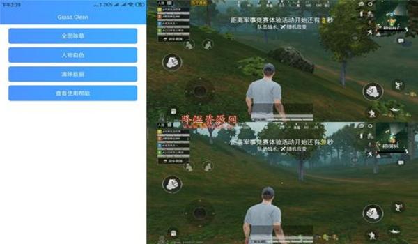 触控辅助和平精英怎么开