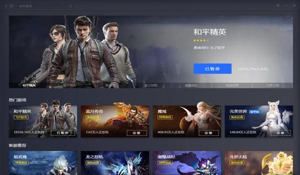 和平精英辅助软件音效下载