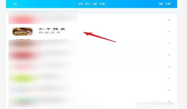 和平精英辅助分享论坛qq