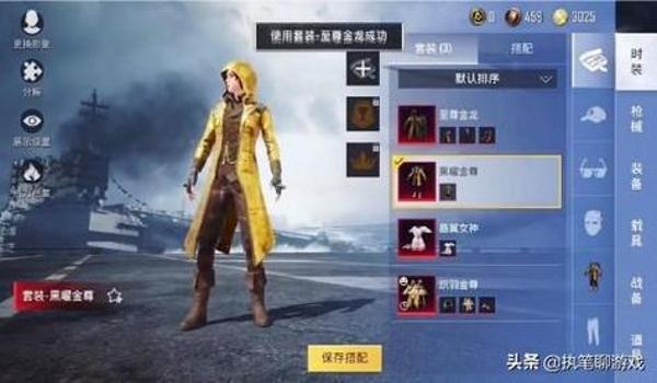 和平精英天之蓝辅助官网