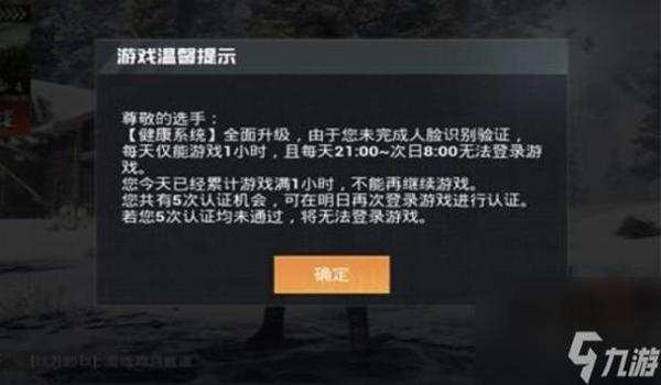 和平精英辅助制作论坛官网