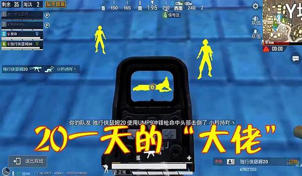 和平精英先行者官网辅助