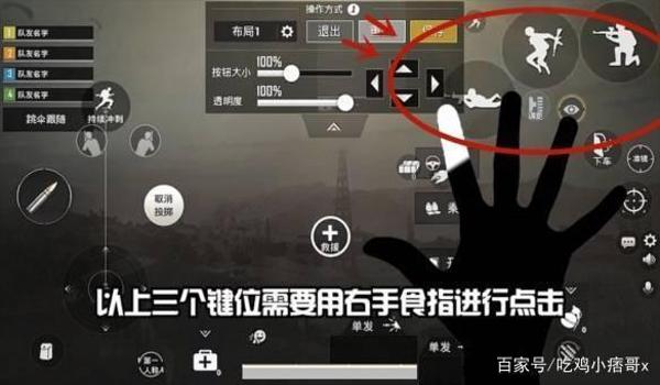 和平精英压枪不显示操作