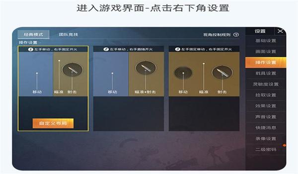 和平精英辅助咏春免卡密