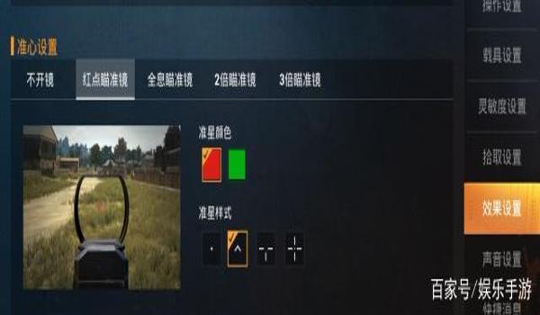 和平精英怎么屏息压枪