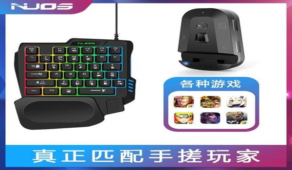 和平精英有压枪软件吗