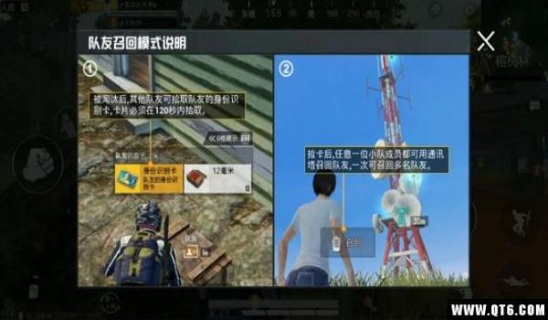 和平精英怎么解锁红点辅助