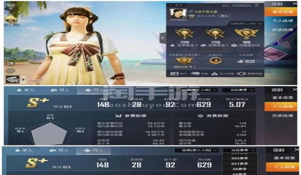 和平精英安卓辅助出售