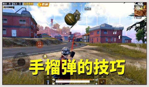 辅助手练习方法和平精英