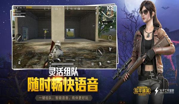 和平精英近战辅助瞄准会