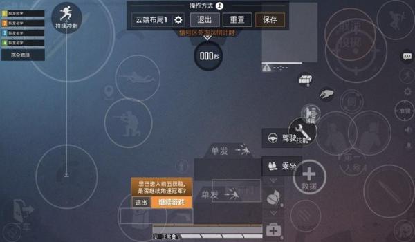 和平精英枪法辅助软件下载