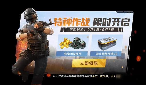 和平精英蓝蛇辅助怎么玩