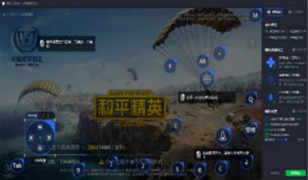 和平精英小骨辅助软件下载