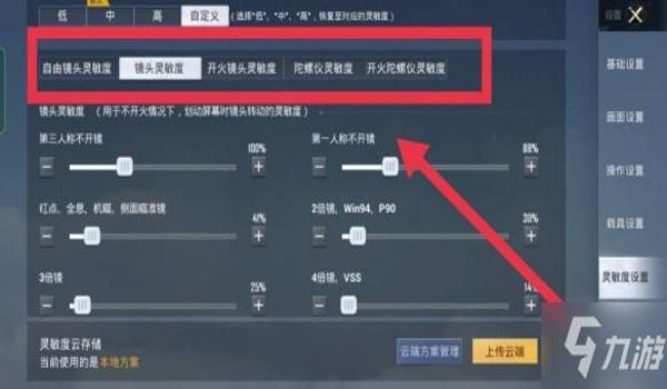 和平精英哪个压枪厉害