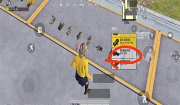 和平精英的辅助瞄准教程