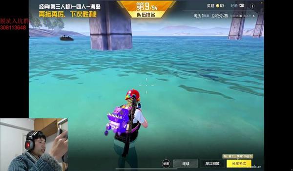 和平精英不封号辅助视角