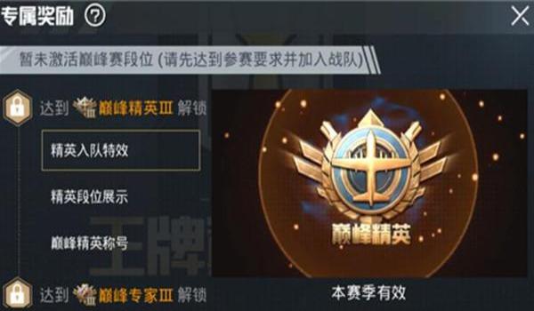 和平精英上最好的辅助是谁