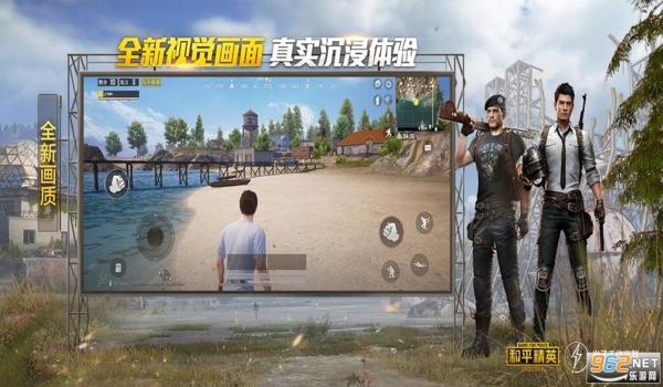 神秀和平精英辅助器下载