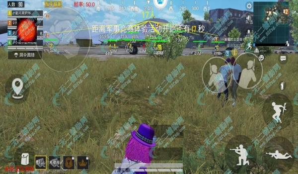 和平精英透视辅助免费版