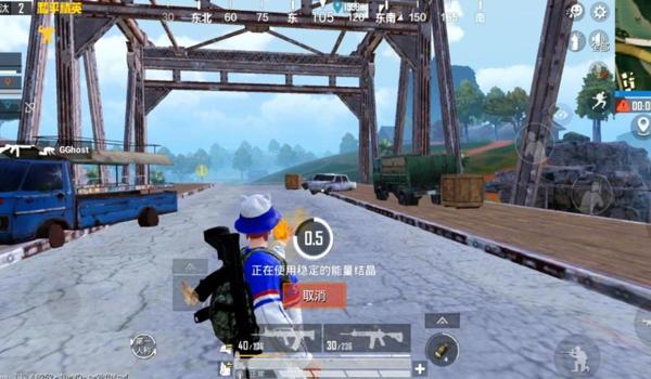 和平精英辅助免费稳定版