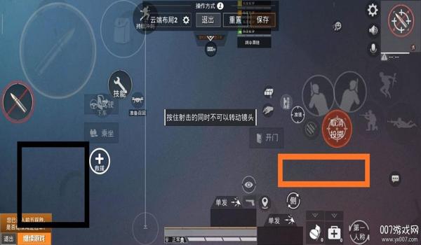 和平精英找敌人辅助功能