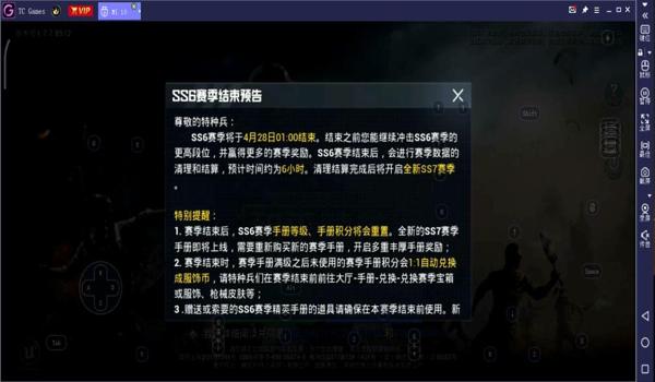 和平精英无后坐辅助购买