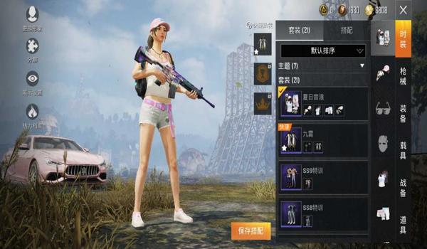 和平精英鸿蒙3.0辅助