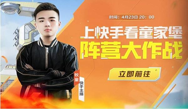 和平精英谁说辅助不能赢