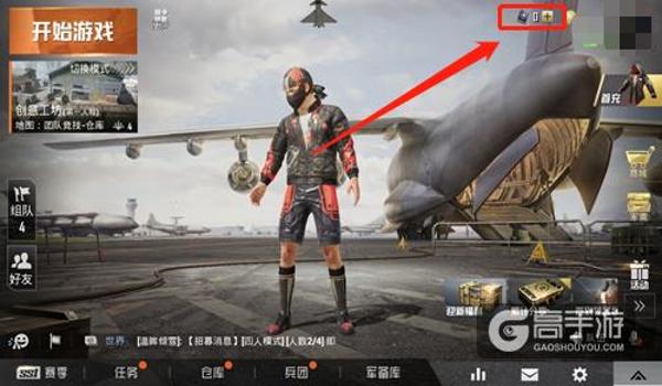 和平精英弹珠辅助怎么用