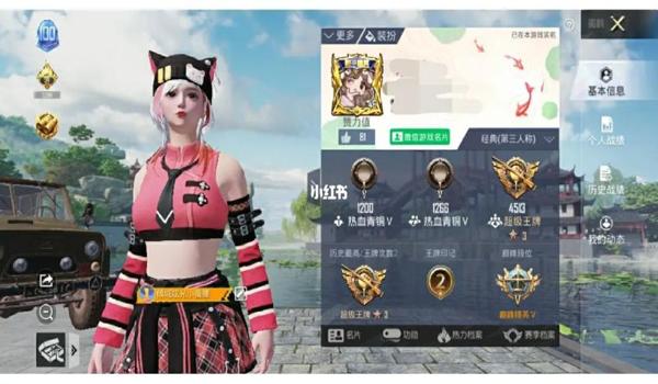 和平精英辅助队友的要求