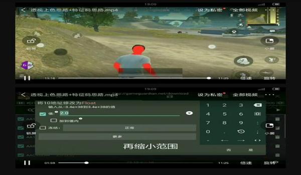 和平精英辅助器永久免费