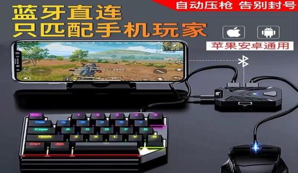 和平精英压枪控制设置