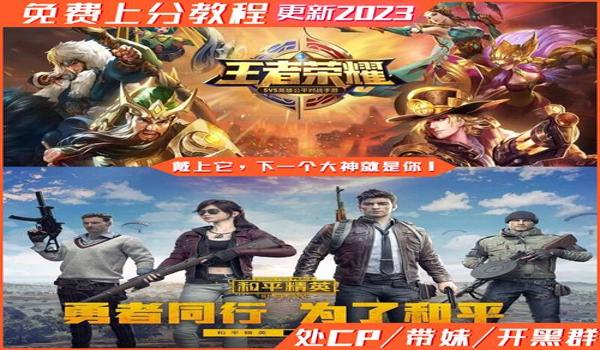 和平精英手指辅助器违规吗