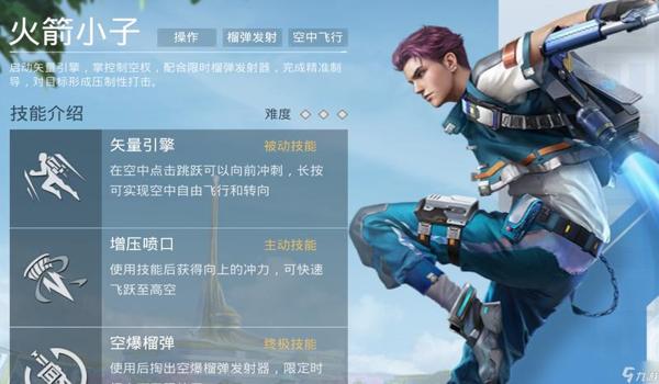 和平精英主播定制辅助