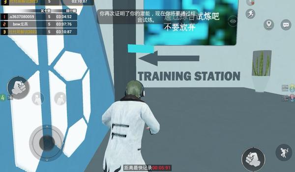 和平精英超人辅助器设置