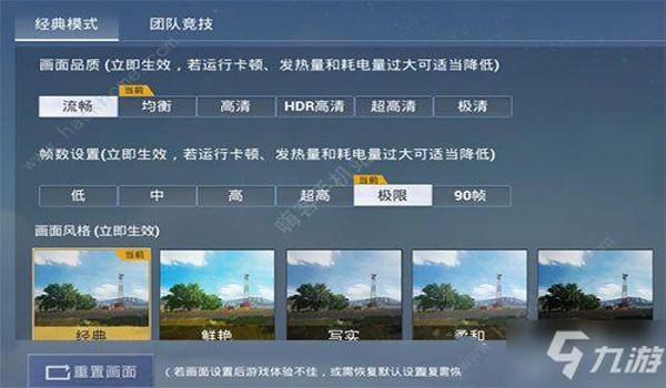 和平精英怎样开辅助器教学