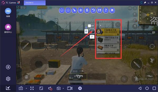 和平精英开车辅助器有哪些