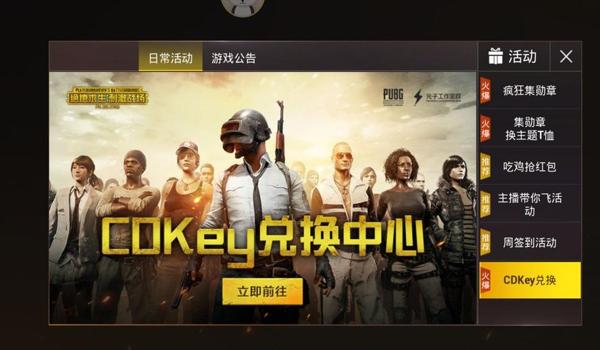 和平精英辅助论坛网址大全