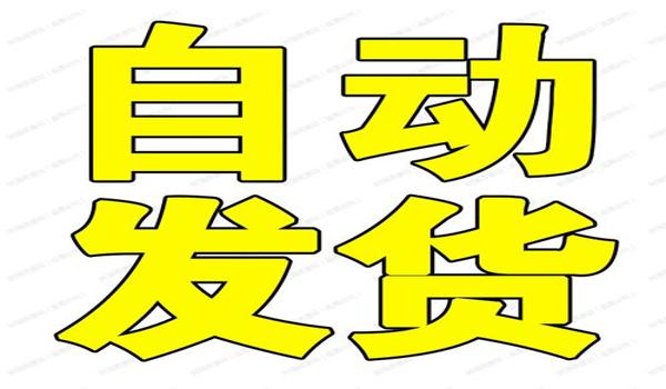 手机 和平精英大神压枪