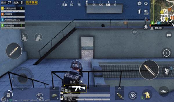 和平精英辅助触控动态效果