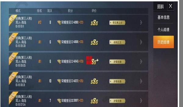 和平精英暴力辅助有哪些