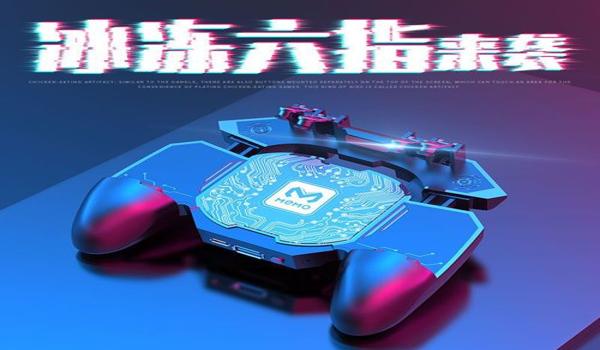 和平精英辅助器的安装方法