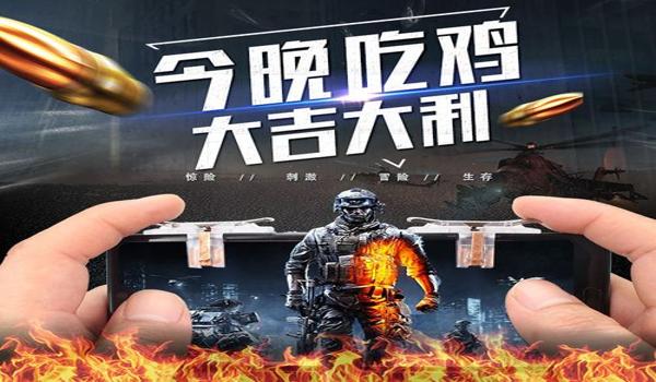 和平精英按开火键不能压枪