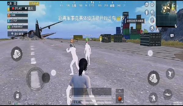 和平精英模拟器除草辅助