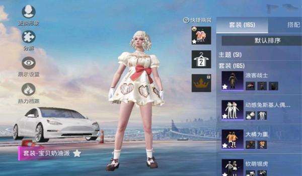 和平精英鸡腿辅助已破解